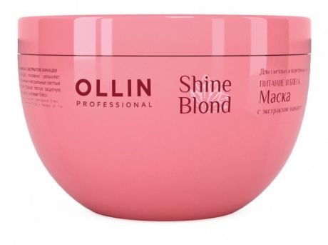 Косметика для мамы Ollin Professional Shine Blond Маска с экстрактом эхинацеи 300 мл