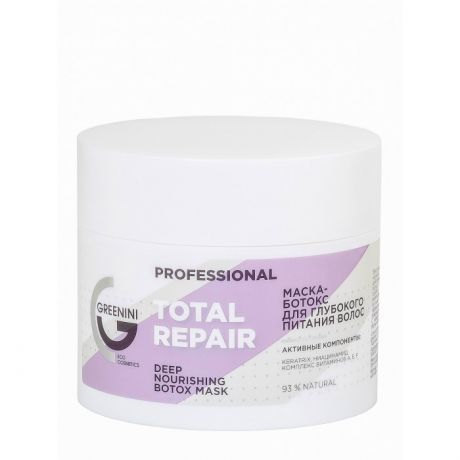 Косметика для мамы Greenini Professional Маска ботокс для глубокого питания волос Total Repair 230 мл