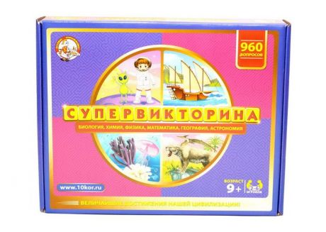 Настольные игры Десятое королевство Игра настольная Супервикторина