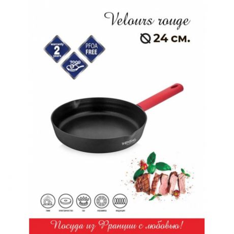 Посуда и инвентарь Vensal Сковорода Velours rouge кованая 24 см VS1023