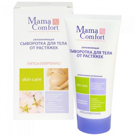 Косметика для мамы Mama Comfort Увлажняющая сыворотка для тела от растяжек для беременных 175 мл