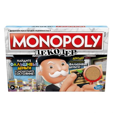 Настольные игры Monopoly Игра настольная Монополия Декодер
