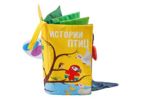 Книжки-игрушки AmaroBaby Книжка-игрушка шуршалка с хвостиками Touch book Птицы