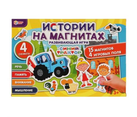 Игры для малышей Умные игры Игра на магнитах Синий трактор