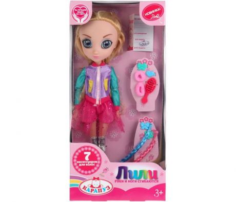 Куклы и одежда для кукол Карапуз Кукла Лили LILI01B-RU