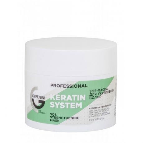 Косметика для мамы Greenini Professional SOS-Маска для укрепления волос Keratin System 230 мл