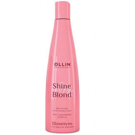 Косметика для мамы Ollin Professional Shine Blond Шампунь с экстрактом эхинацеи 300 мл