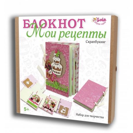 Наборы для творчества Санта Лючия Набор для творчества Скрапбукинг Блокнот Мои рецепты