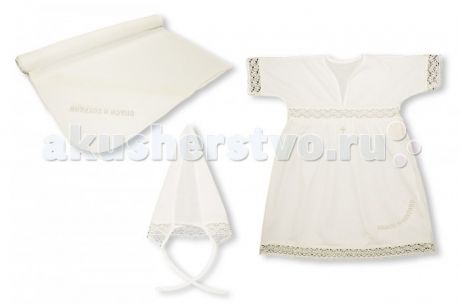Крестильная одежда Leo Комплект для девочки 0371 (3 предмета)