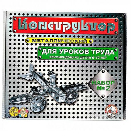 Конструкторы Десятое королевство Металлический для уроков труда 2 290 элементов