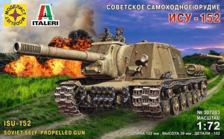 Сборные модели Моделист Модель Советское самоходное орудие ИСУ-152 1:72