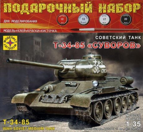 Сборные модели Моделист Советский танк Т-34-85 Суворов 1:35