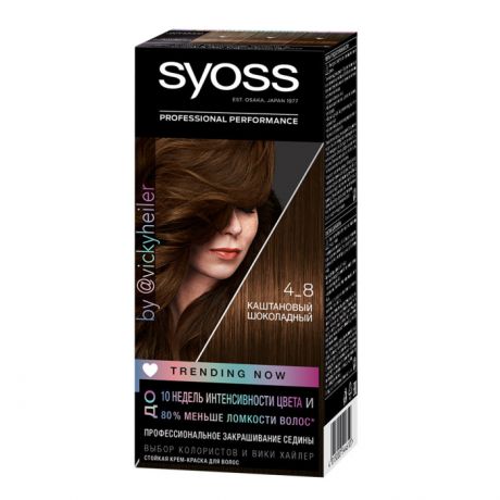 Косметика для мамы Syoss Крем-краска для волос 4-8 Каштановый шоколадный