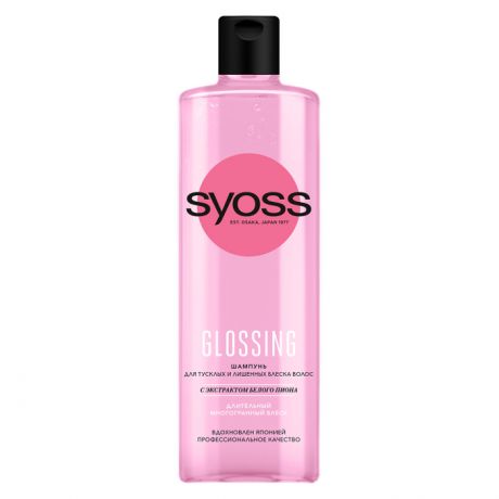 Косметика для мамы Syoss Glossing Шампунь для тусклых и лишённых блеска волос 450 мл