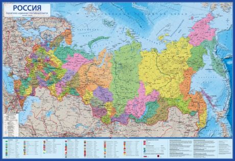 Атласы и карты Globen Интерактивная карта Россия политико-административная 1:4,5 М КН095