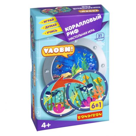 Настольные игры Bondibon Развивающая настольная игра Играй Думай Учись Улови! Коралловый риф 6 в 1