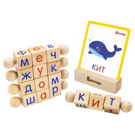 Деревянные игрушки Alatoys Интерактивная азбука Крути-читай