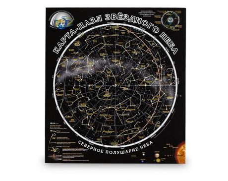 Атласы и карты Геоцентр Карта пазл Карта звёздного неба