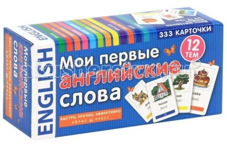 Раннее развитие Айрис-пресс ТемКарт Мои первые английские слова 333 карточки для запоминания