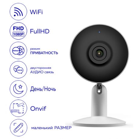 Видеоняни iFEEL IP Камера видеоняня WiFi фиксированная IFS-CI004