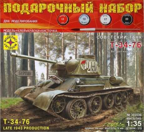 Сборные модели Моделист Модель Советский танк Т-34-76 выпуск конца 1943 г.1:35