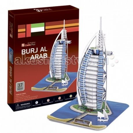 Сборные модели CubicFun 3D пазл Отель Бурж эль Араб (ОАЭ)