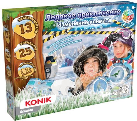 Наборы для опытов и экспериментов Konik Science Набор для детского творчества Ледовое приключение. Изменение климата
