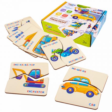 Деревянные игрушки Raduga Kids Картинки-половинки Транспорт Пазлы для малышей