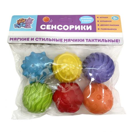 Развивающие игрушки Ути Пути Набор ярких мячиков Сенсорики 6 шт.