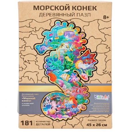 Деревянные игрушки KiddieArt Фигурный пазл Морской конек 181 деталь