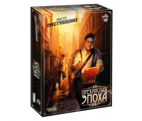 Настольные игры Hobby World Настольная игра Место преступления Прекрасная эпоха