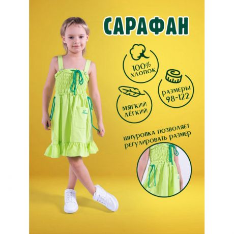 Платья и сарафаны Radiance Платье детское Bubble Dress