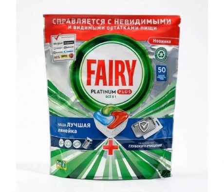 Бытовая химия Fairy Капсулы для посудомоечной машины Platinum Plus All in 1 Свежесть трав 50 шт.