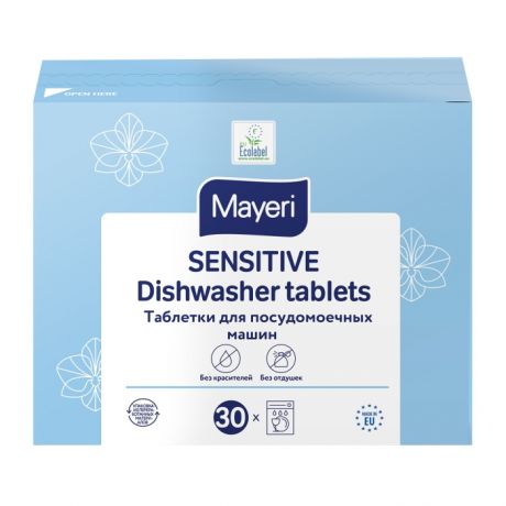 Бытовая химия Mayeri Таблетки для посудомоечных машин Senstive All in One 30 шт.