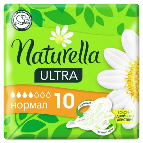 Гигиенические прокладки Naturella Ultra Женские ароматизированные прокладки с крылышками Нормал 10 шт. 5 упаковок