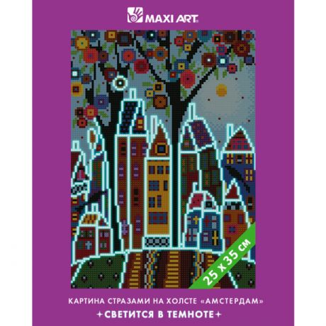 Картины своими руками Maxi Art Картина стразами на холсте Светится в темноте Амстердам 25х35 см
см