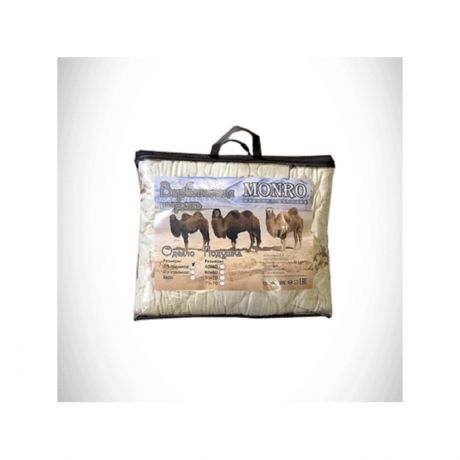 Одеяла Monro Верблюжья шерсть 200 г 205х140 см (чемодан)