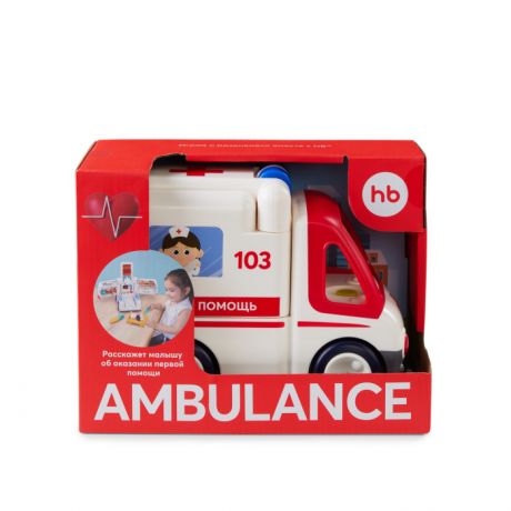 Машины Happy Baby Игрушка скорая помощь Ambulance