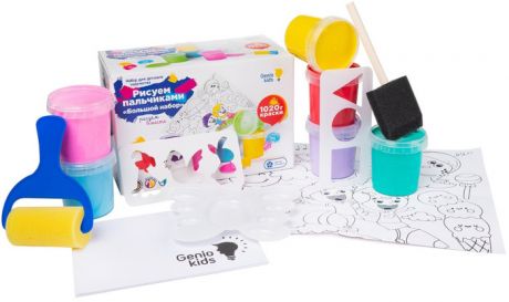Наборы для творчества Genio Kids Art Набор для творчества Большой набор Рисуем пальчиками