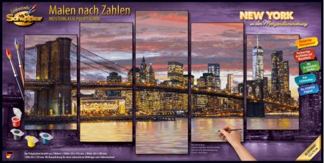 Картины по номерам Schipper Полиптих Нью-Йорк на рассвете 132х72 см