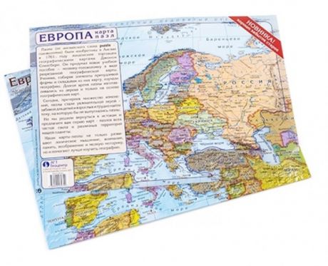 Атласы и карты Геоцентр Карта пазл Европа