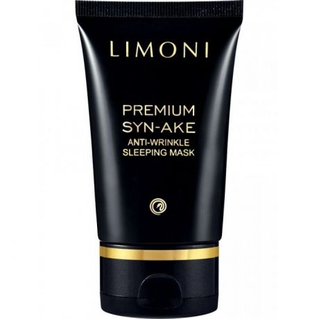 Косметика для мамы Limoni Антивозрастная ночная маска со змеиным ядом Premium Syn-Ake Anti-Wrinkle Sleeping Mask 50 мл