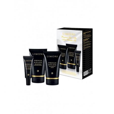 Косметика для мамы Limoni Premium Syn-Ake Anti-Wrinkle Care Set Набор Cream 50 мл + Eye Cream 25 мл + Sleeping Mask 50 мл