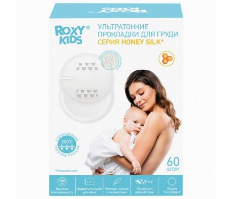 Гигиена для мамы ROXY-KIDS Ультратонкие прокладки для груди Honey Silk 60 шт. 5 упаковок
