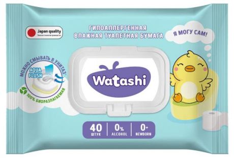 Туалетная бумага влажная WATASHI для детей, 40 шт