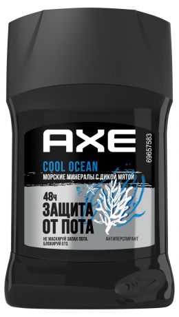 Антиперспирант-карандаш Axe Cool Ocean, 50 мл