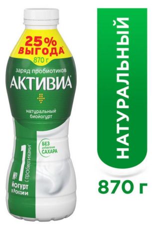 Йогурт питьевой Активиа натуральный 1,8%, 870 г