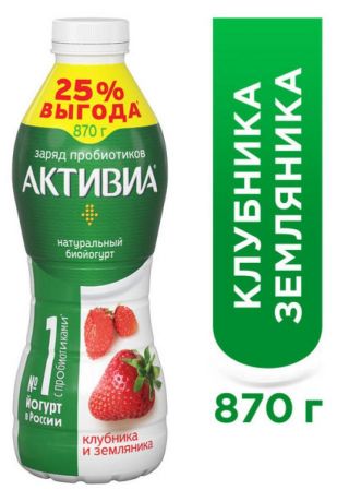 Йогурт питьевой Активиа с клубникой и земляникой 1,5%, 870 г
