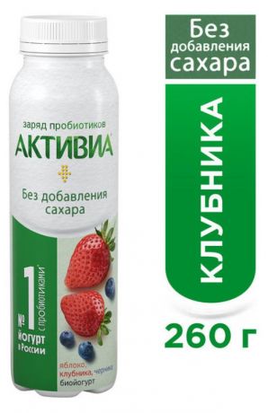 Йогурт питьевой Активиа с яблоком клубникой и черникой без сахара 1,5%, 260 г