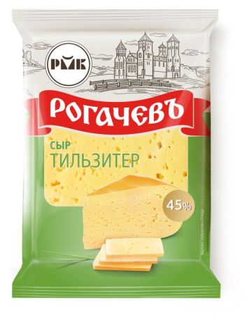 Сыр полутвердый РогачевЪ Тильзитер 45%, 500 г